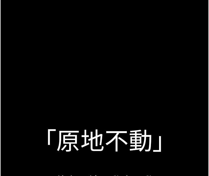 第1话-大难不死，必有后福