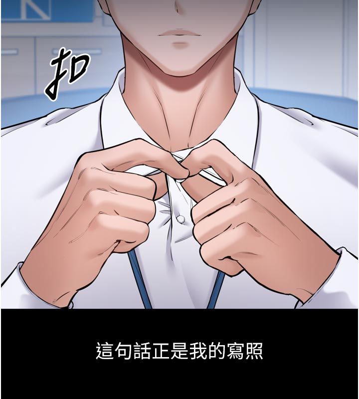 第1话-大难不死，必有后福