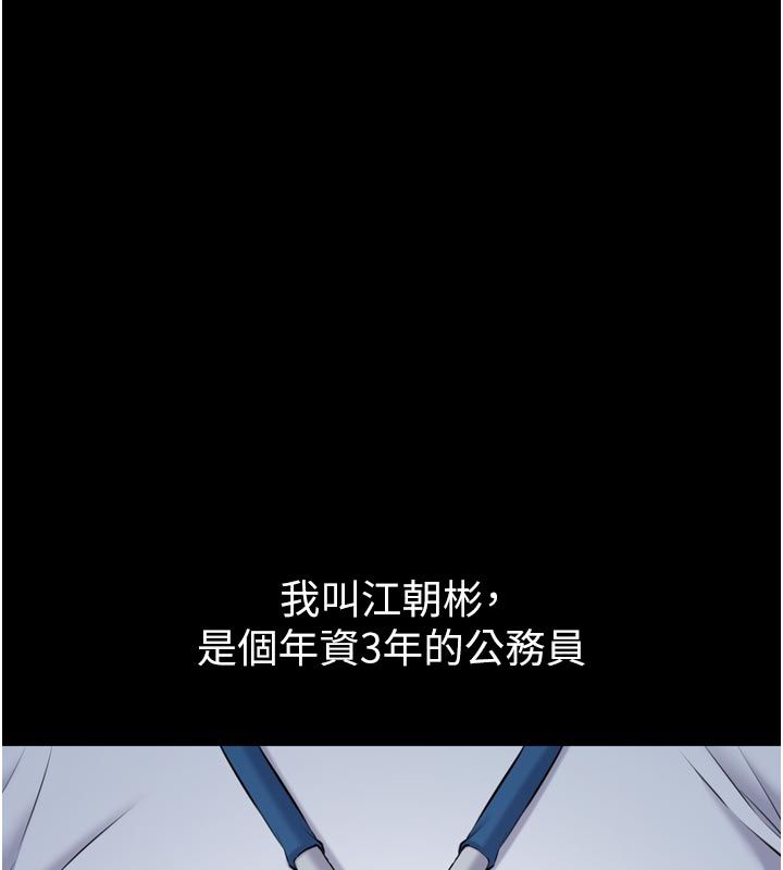 第1话-大难不死，必有后福