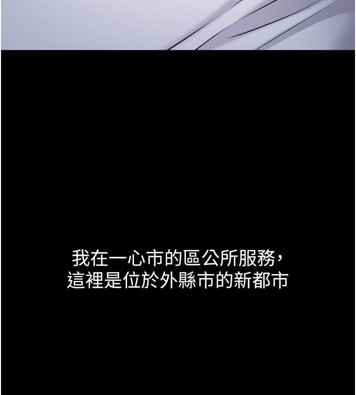 第1话-大难不死，必有后福