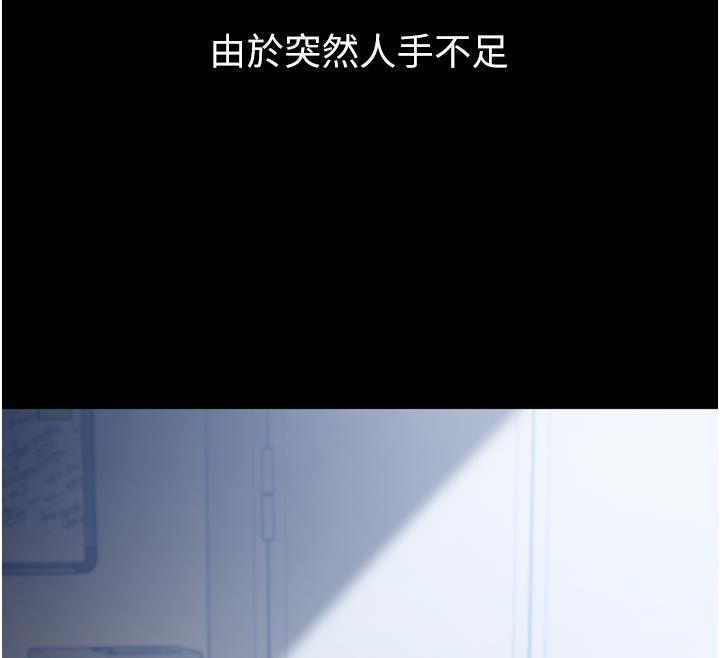 第1话-大难不死，必有后福