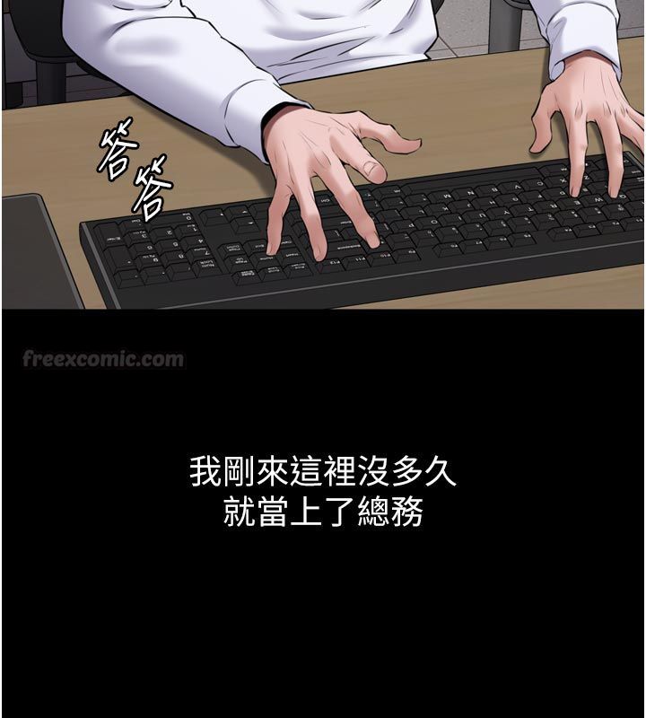 第1话-大难不死，必有后福