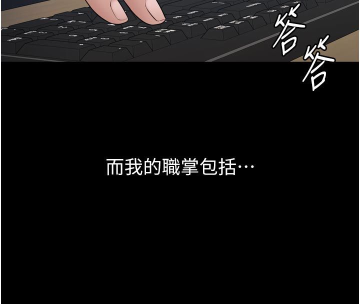 第1话-大难不死，必有后福