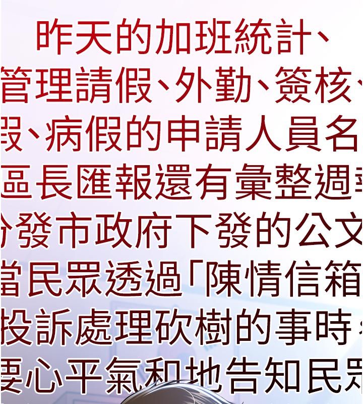 第1话-大难不死，必有后福