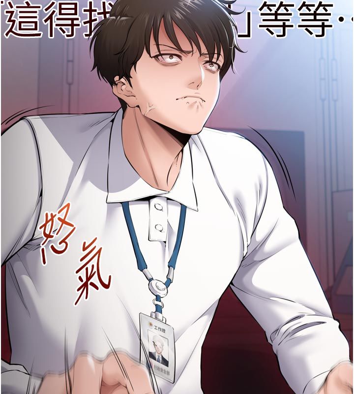 第1话-大难不死，必有后福