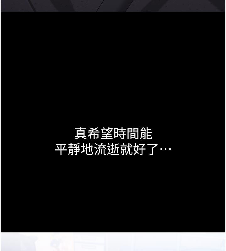 第1话-大难不死，必有后福