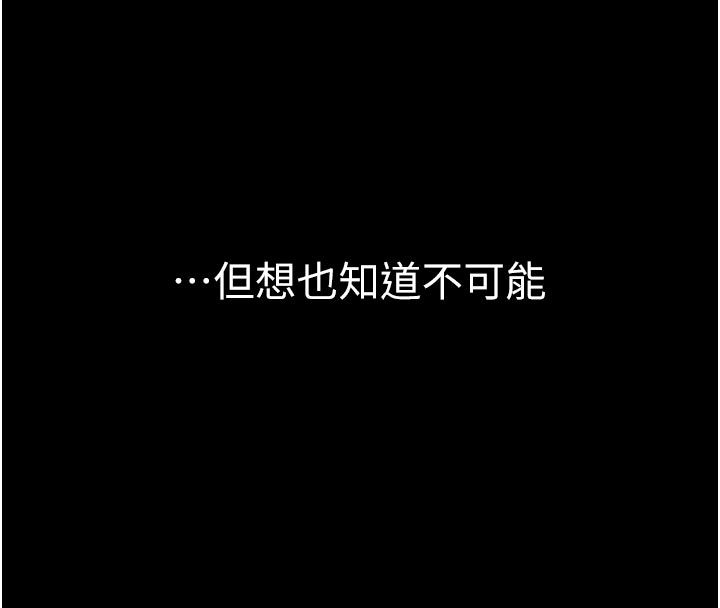 第1话-大难不死，必有后福