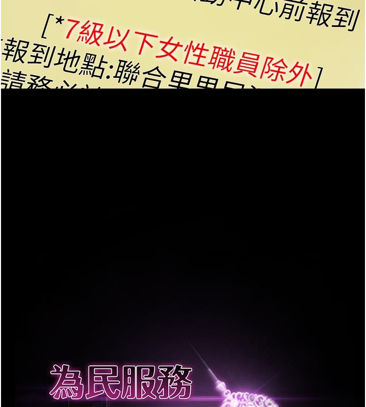 第1话-大难不死，必有后福