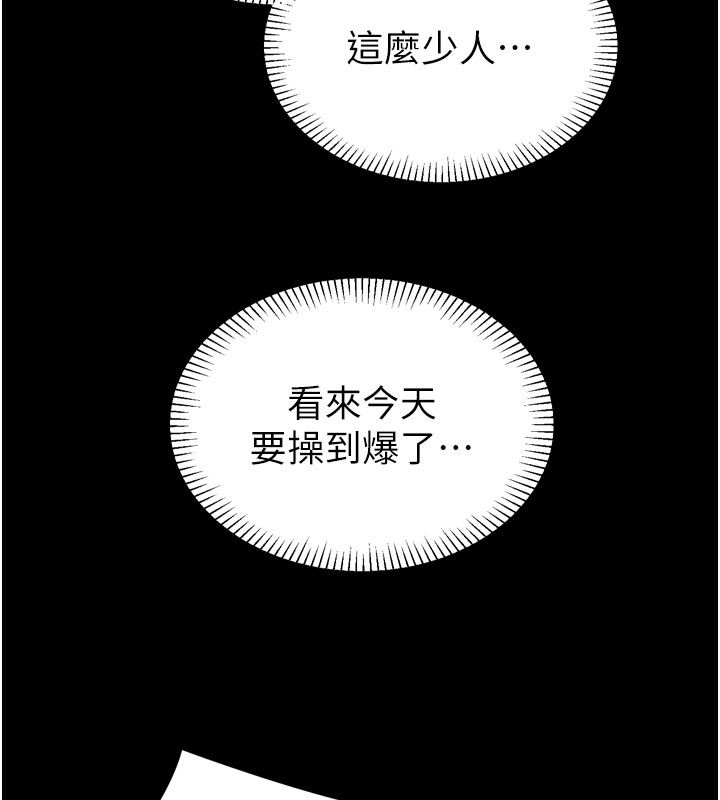 第1话-大难不死，必有后福