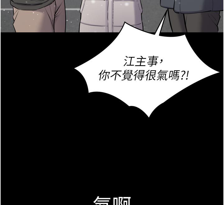 第1话-大难不死，必有后福