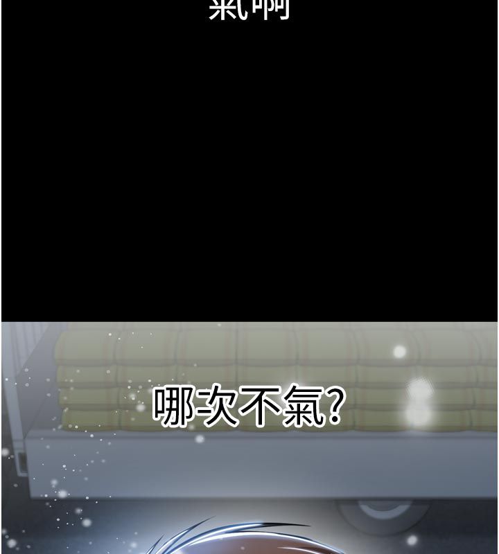 第1话-大难不死，必有后福