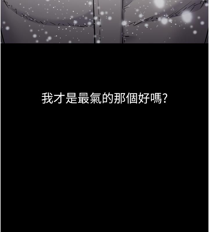 第1话-大难不死，必有后福
