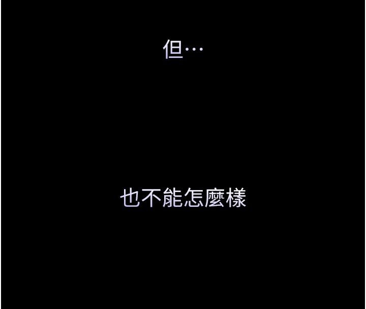 第1话-大难不死，必有后福