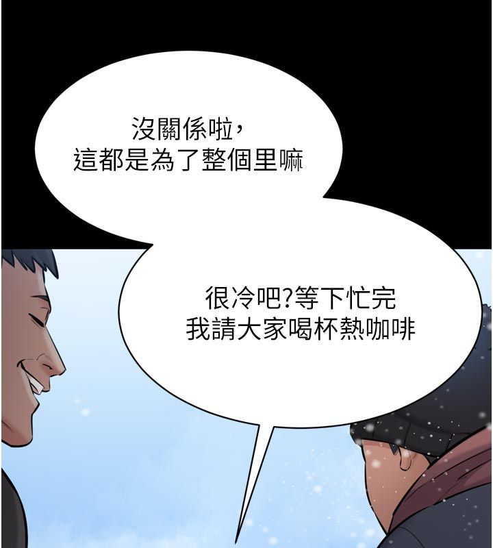 第1话-大难不死，必有后福
