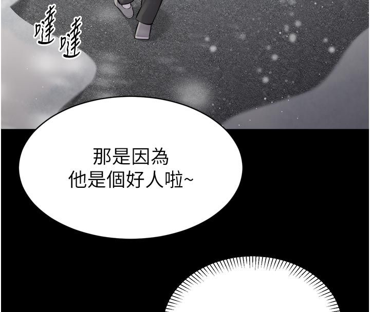 第1话-大难不死，必有后福