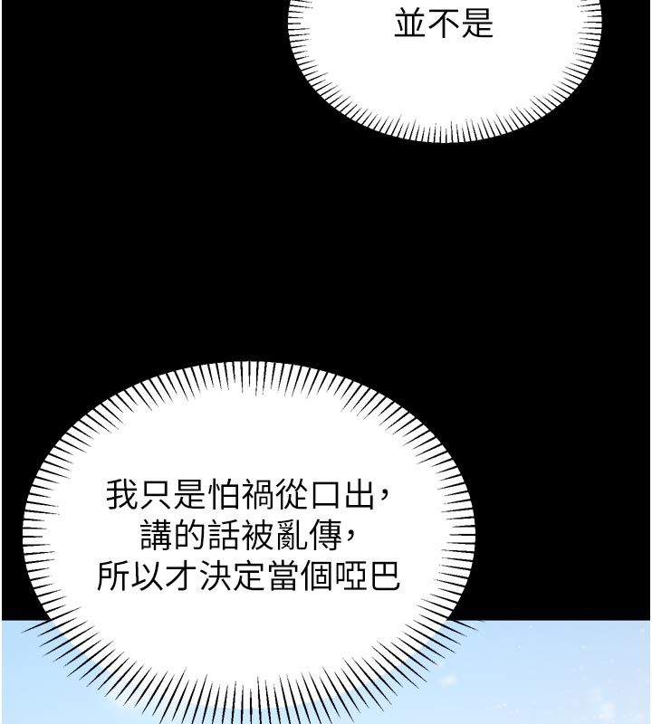 第1话-大难不死，必有后福