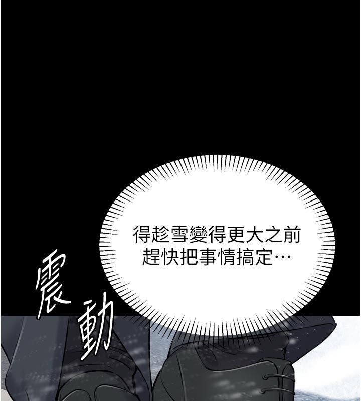第1话-大难不死，必有后福
