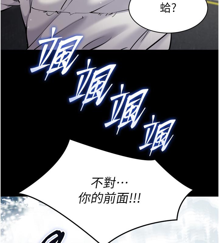 第1话-大难不死，必有后福