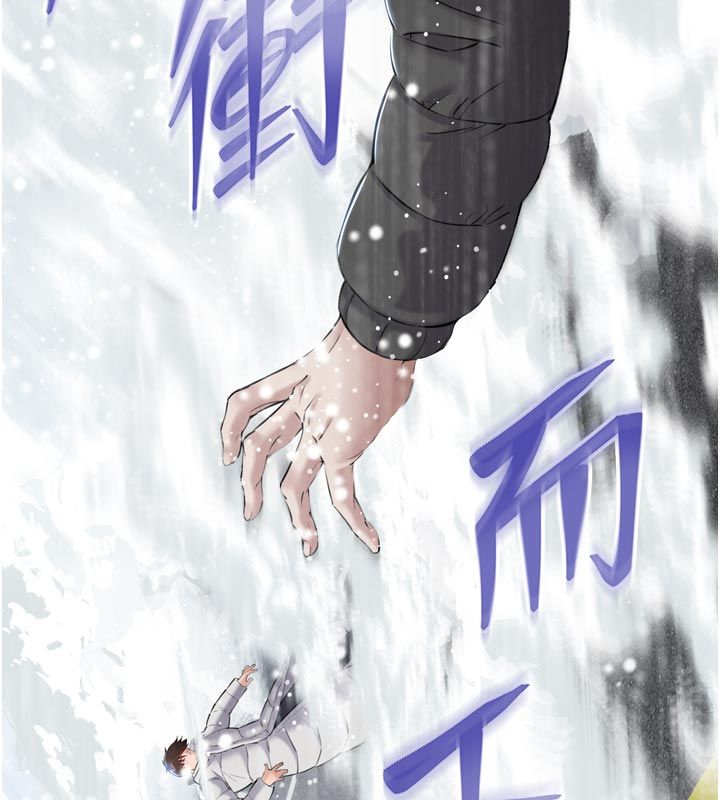 第1话-大难不死，必有后福