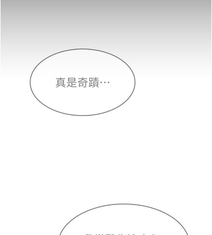 第1话-大难不死，必有后福