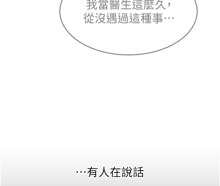 第1话-大难不死，必有后福