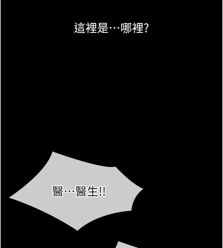 第1话-大难不死，必有后福