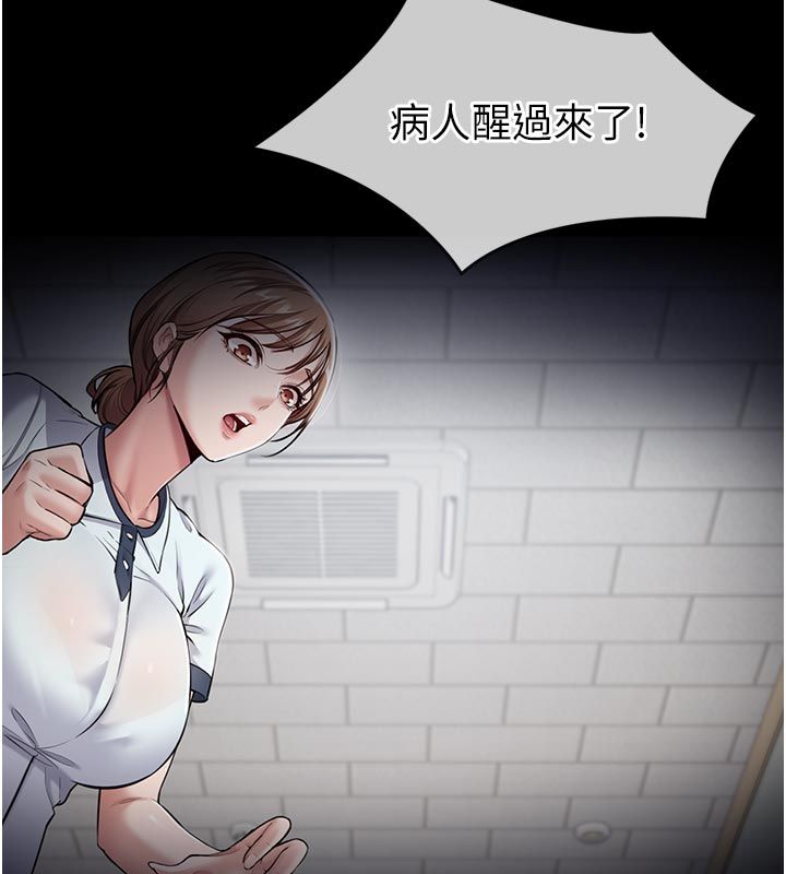 第1话-大难不死，必有后福