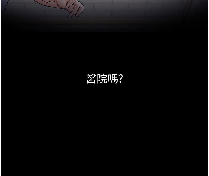 第1话-大难不死，必有后福