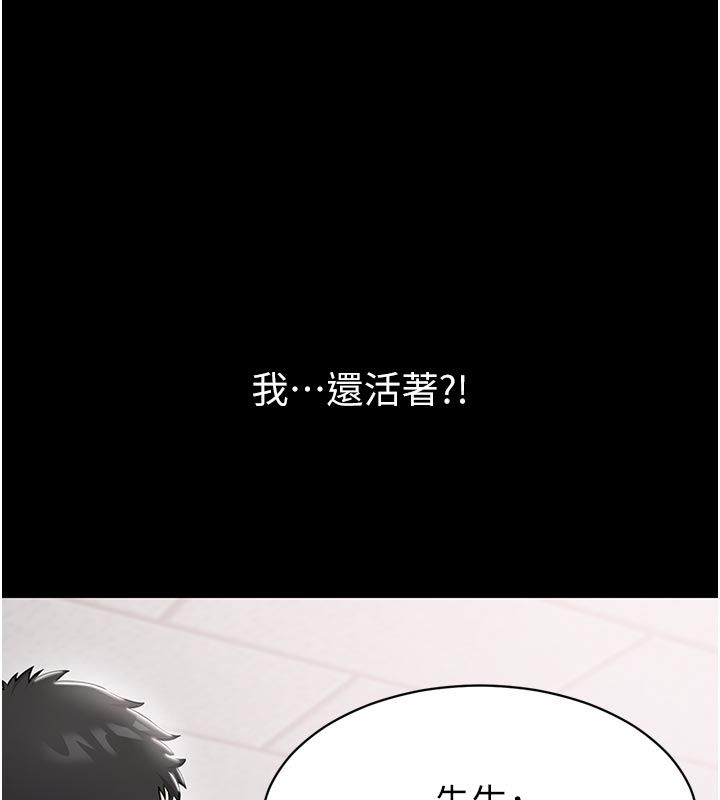 第1话-大难不死，必有后福