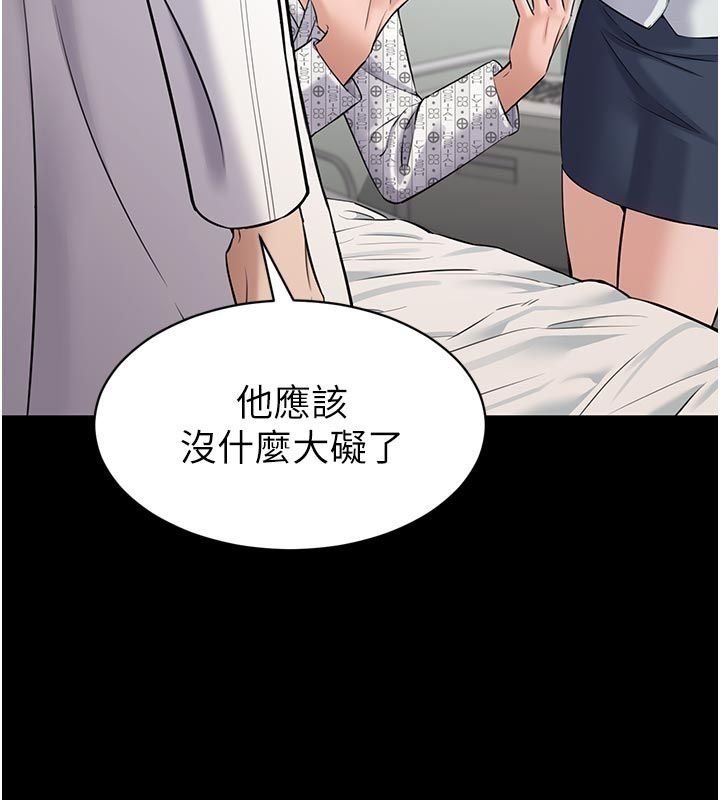 第1话-大难不死，必有后福
