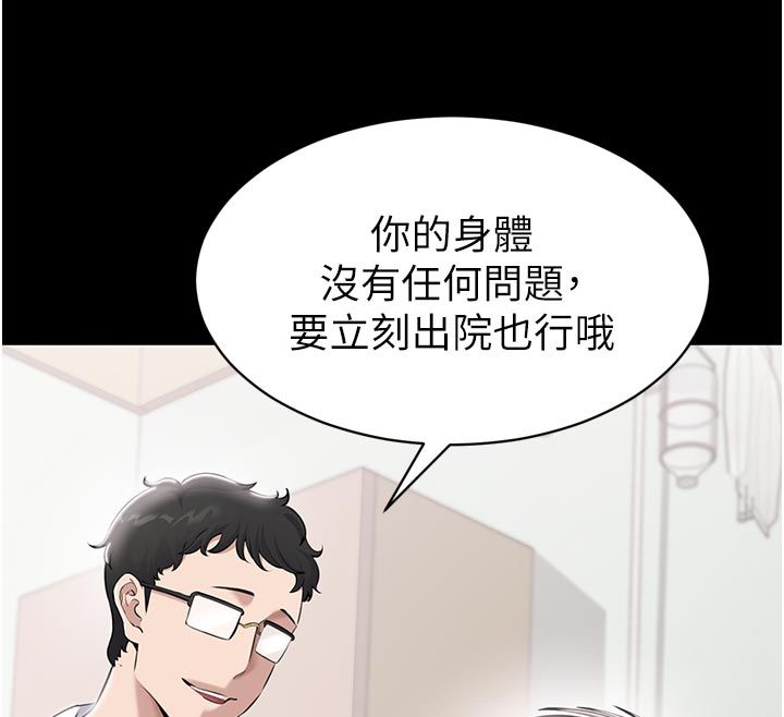 第1话-大难不死，必有后福