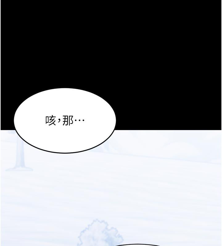 第1话-大难不死，必有后福