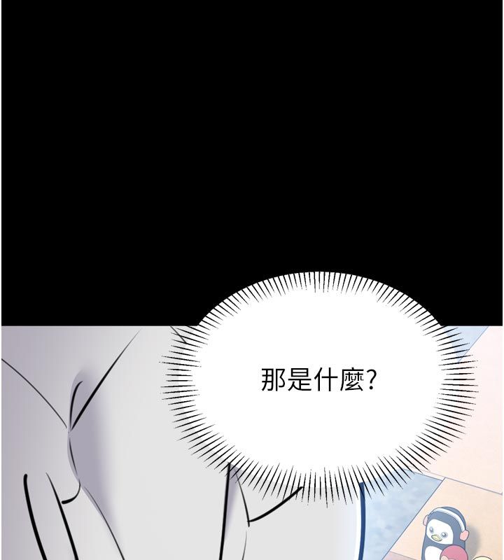 第1话-大难不死，必有后福