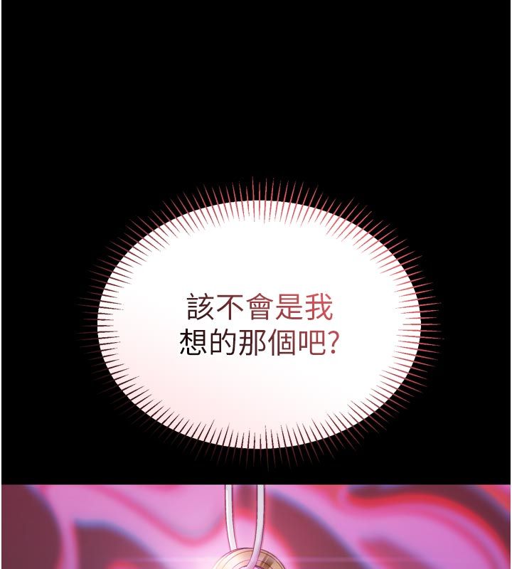 第1话-大难不死，必有后福