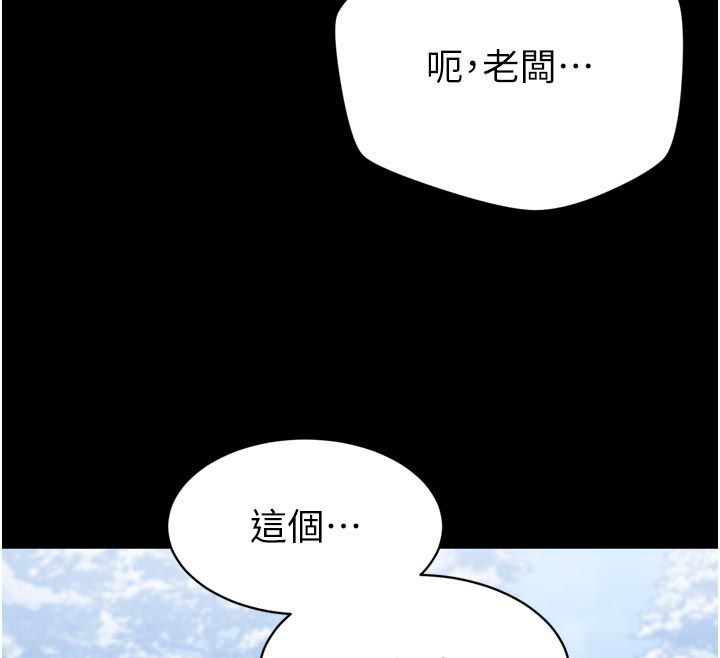 第1话-大难不死，必有后福