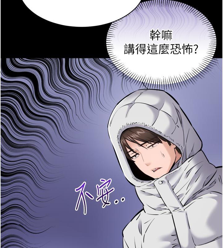 第1话-大难不死，必有后福