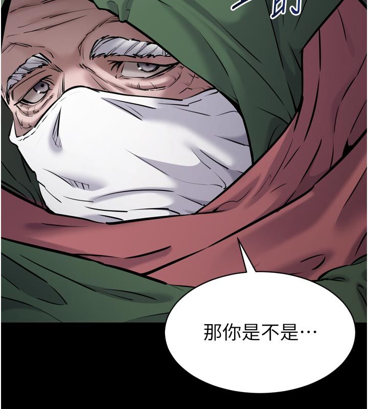 第1话-大难不死，必有后福
