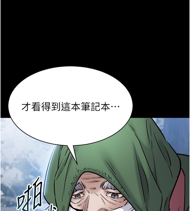第1话-大难不死，必有后福