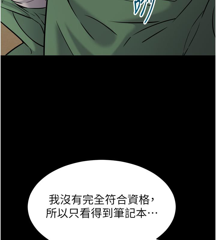 第1话-大难不死，必有后福