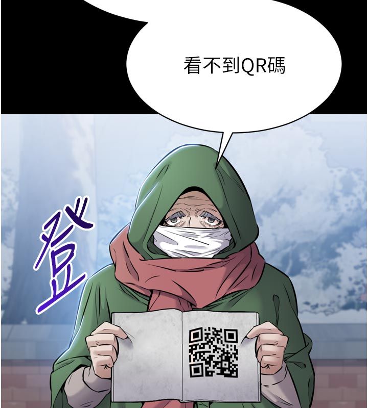 第1话-大难不死，必有后福