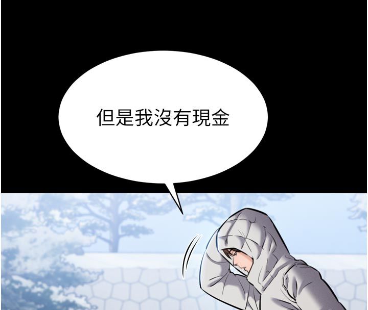 第1话-大难不死，必有后福