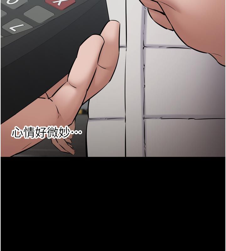 第1话-大难不死，必有后福