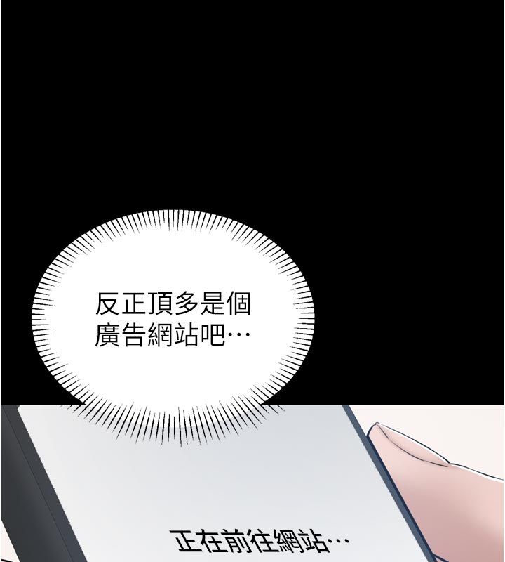 第1话-大难不死，必有后福