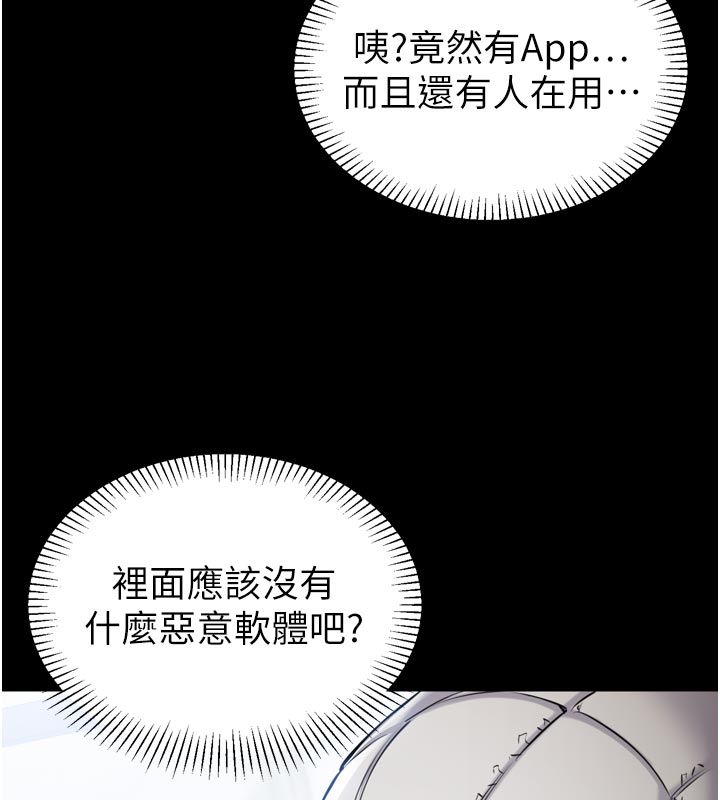 第1话-大难不死，必有后福