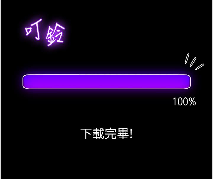 第1话-大难不死，必有后福