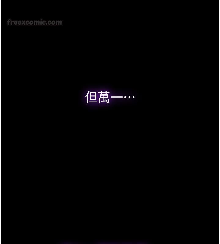 第1话-大难不死，必有后福