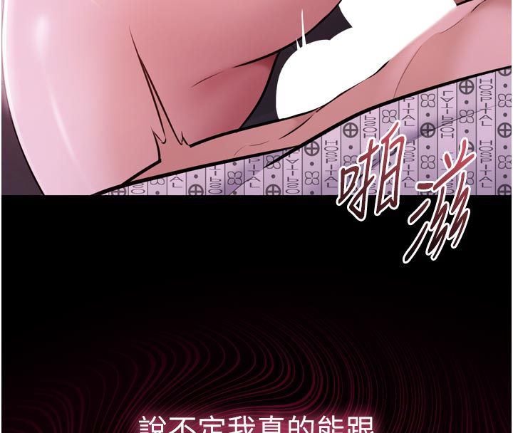 第1话-大难不死，必有后福