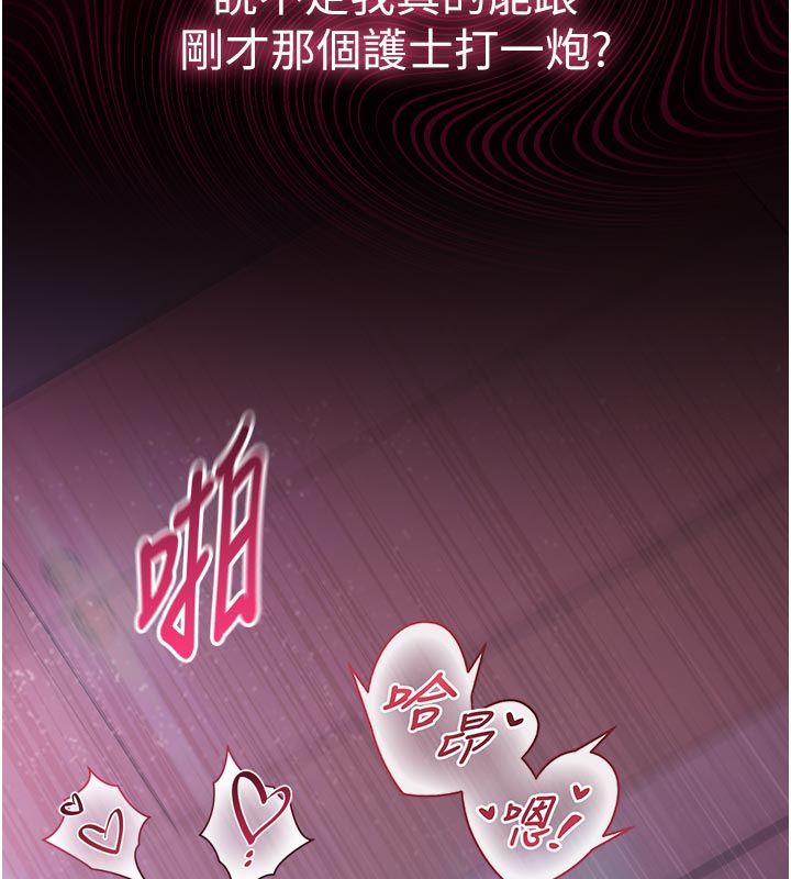 第1话-大难不死，必有后福