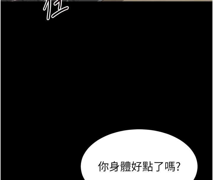 第1话-大难不死，必有后福