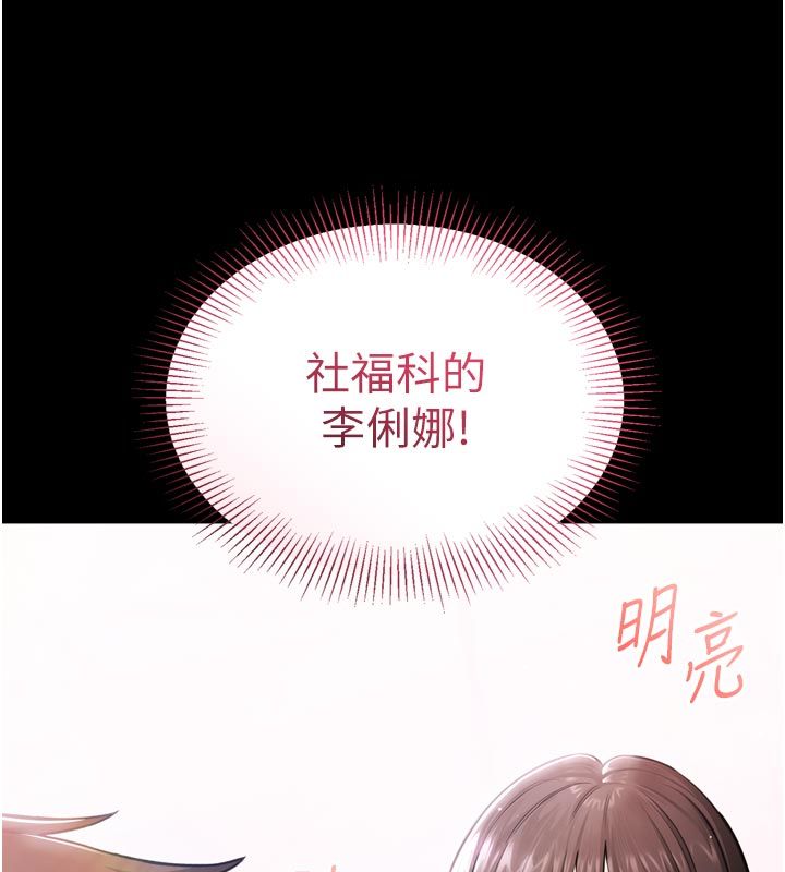 第1话-大难不死，必有后福